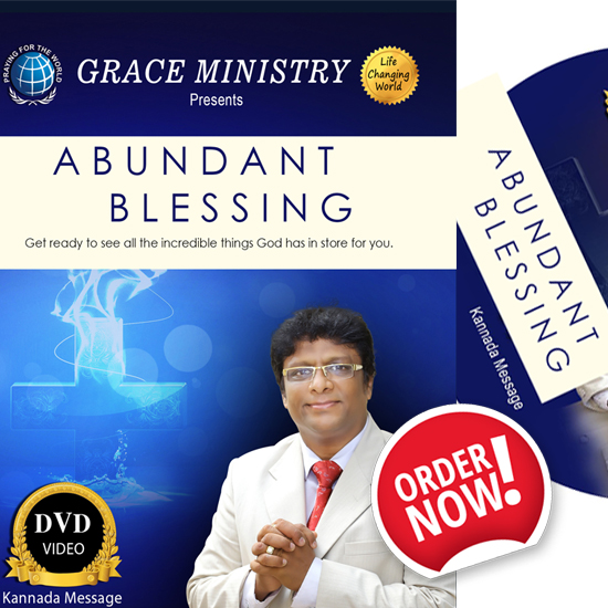 Bro Andrew Richard's latest DVD