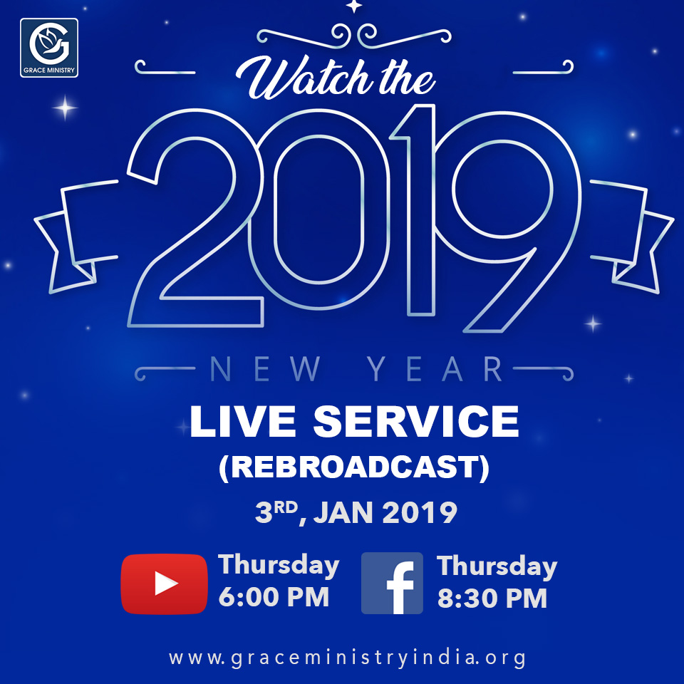 Watch The Grace Ministry Mangalore New Year Prayer Service 2019 On Youtube Grace Ministry Mangalore