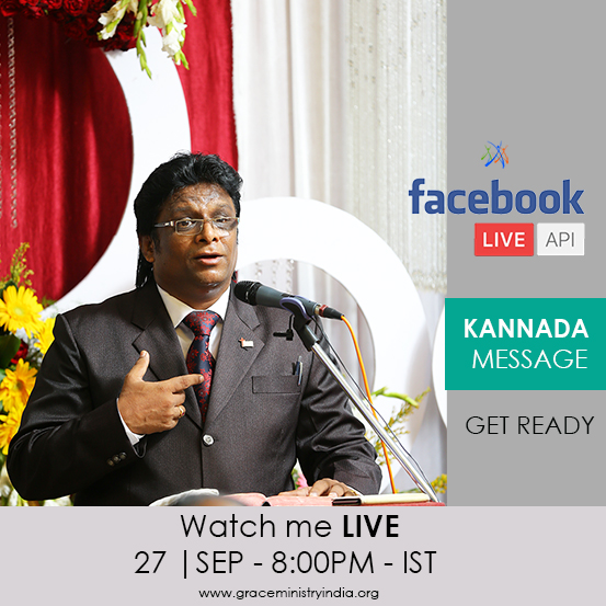 Watch Bro Andrew Richard on Facebook Live on 27, Sep at 8:00PM, Indian Standard Time. Watch him live at your homes.