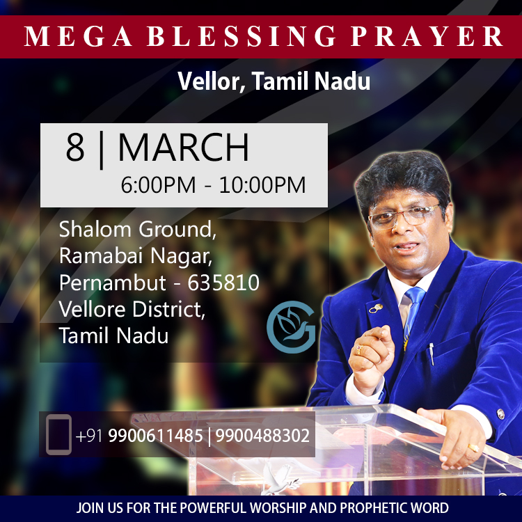 Join the Mega Blessing Prayer by Grace Ministry Bro Andrew Richard in Vellore, Tamilnadu on March 8th at Pernambut, Vellore. 